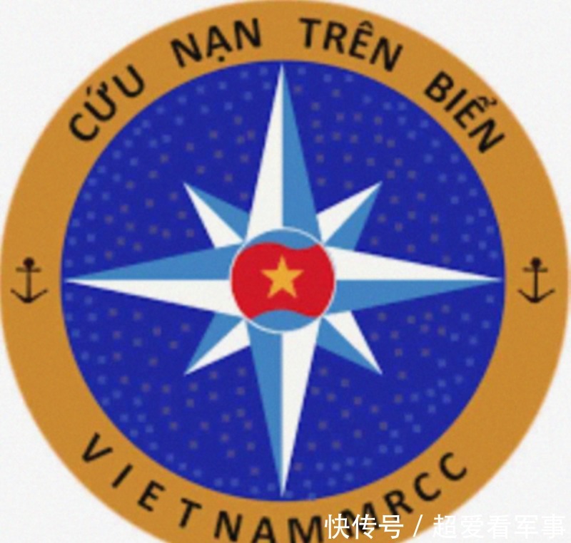  越南海事搜救协作中|抖一抖越南海事救援中心的家底，6条小艇真寒酸，加起来也没1800吨