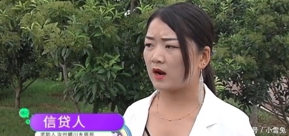  银行|农户贷款百万，按时还款后却收到法院传票，农户：信贷员把钱花了