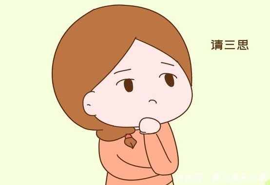 三思|儿媳生孩子公婆有义务给钱吗？回答前要三思，现实很残酷