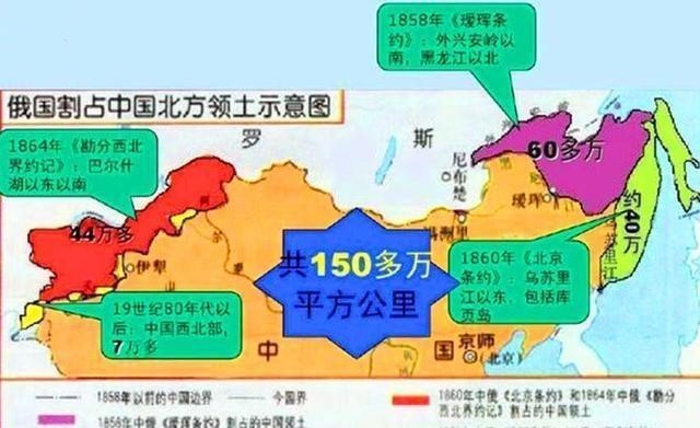 土地|苏联解体,中国“吃了一口肉”,先后收回了4000多平方公里土地