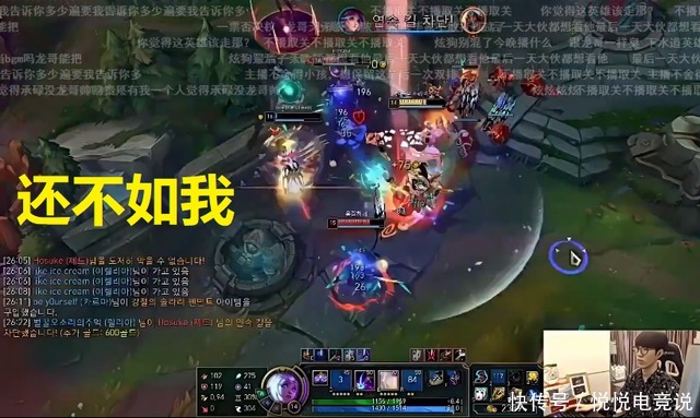  莉莉娅|炫神这么厉害吗？看到Theshy新英雄操作后乐了：这还没我的理解高