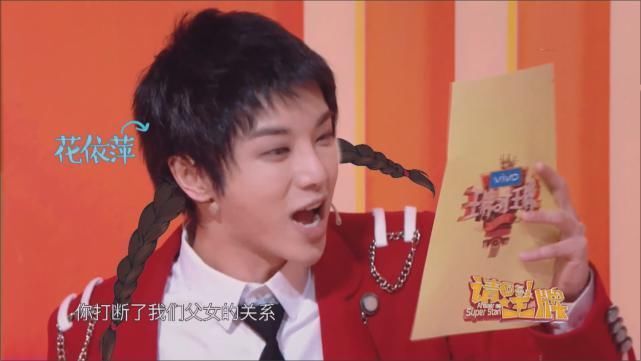 关掉|华晨宇首次在王牌“脱妆”,导演故意关掉滤镜,30岁素颜太真实