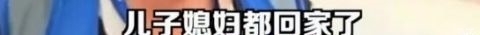 儿子|乞讨钉子户被儿子开车接送上下班 扎根景区20年，还买了房