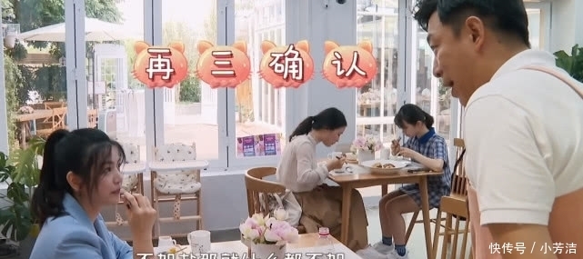  公主奶奶|陈妍希吃菜不加盐，不加味精，不加酱油，黄渤：人可以长大的是吧