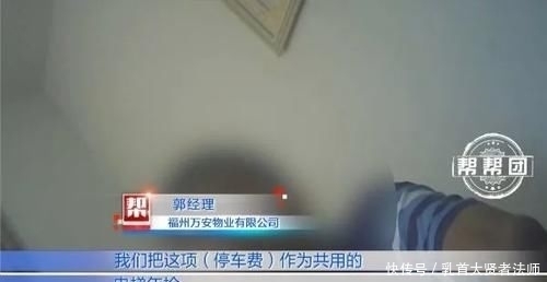业主|免费停车空地,被物业变为商业停车场,业主不满谁来管?