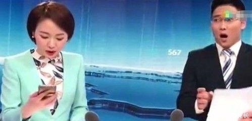 综艺节目|女主持人以为直播结束, 就玩起了手机, 旁边男主持的表情太好笑了!