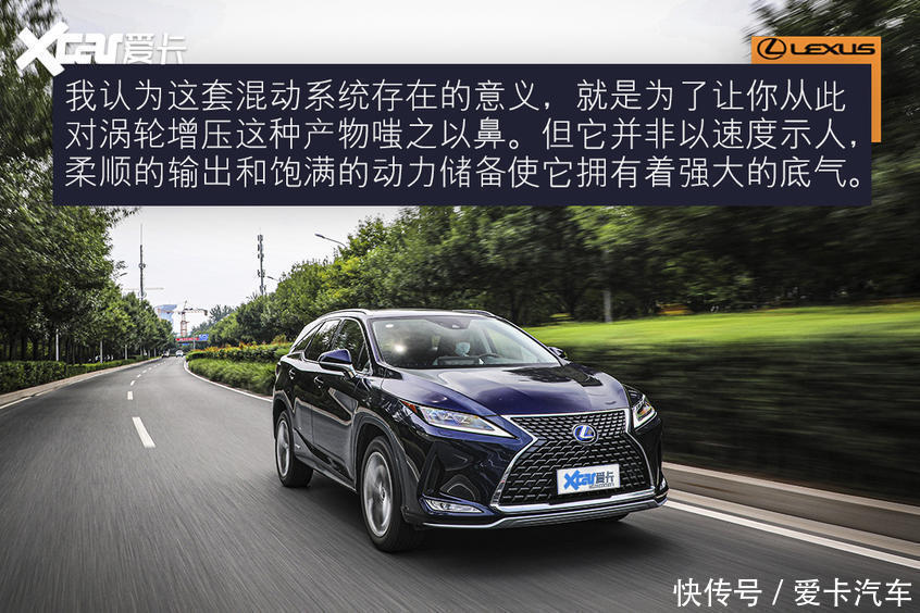 误入|误入“雷”坑 测试雷克萨斯RX450hL