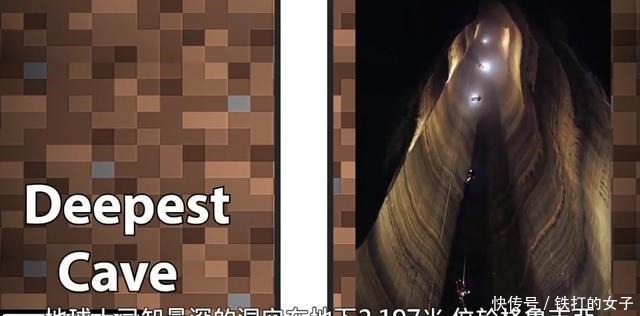 人类史上|人类史上到底挖过多深的坑