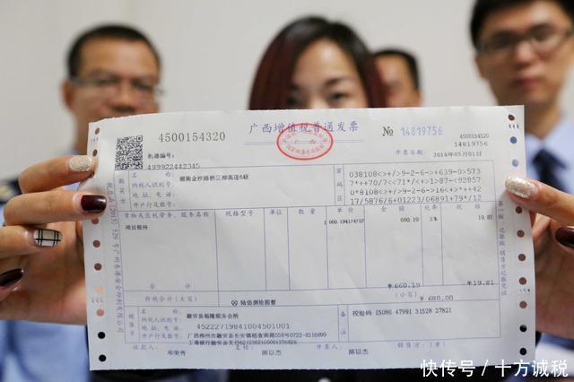 老板|老板、财务必懂的7大发票知识,7大发票问题