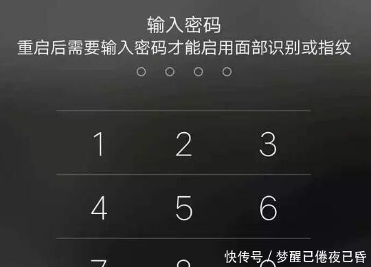 重启|为什么手机重启之后,不能用指纹解锁呢说出来你可能不敢相信