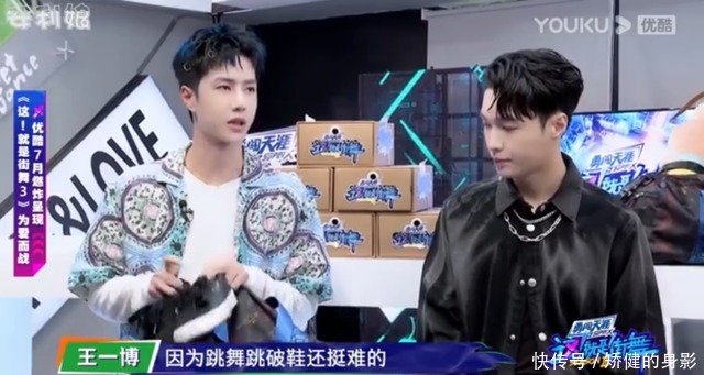  王一博|王一博和《这就是街舞3》一共费了多少双鞋