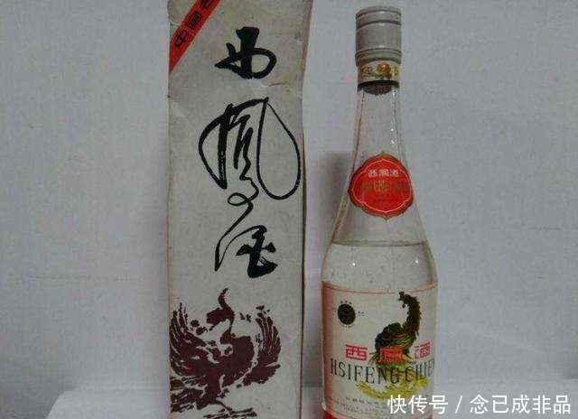西凤|西凤酒和西凤其实不是一样的酒很多人都搞错,看完醒悟