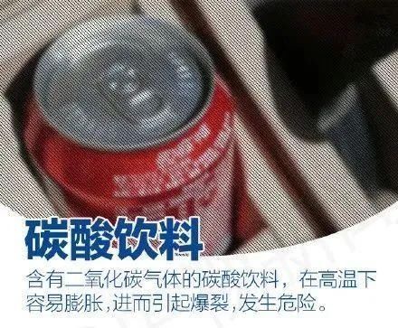  惨痛|车主放了2瓶矿泉水在车里，却为此付出了惨痛的代价……