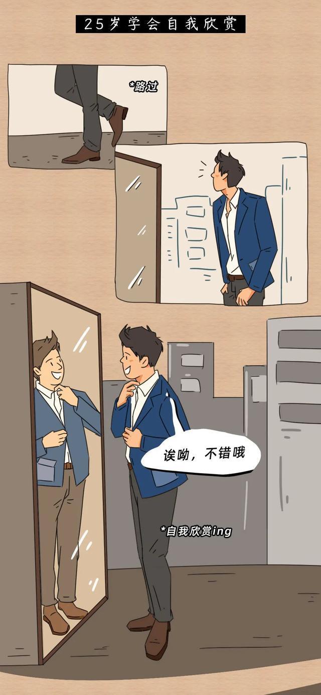  男人|情感丨这就是男人遇到前任的样子