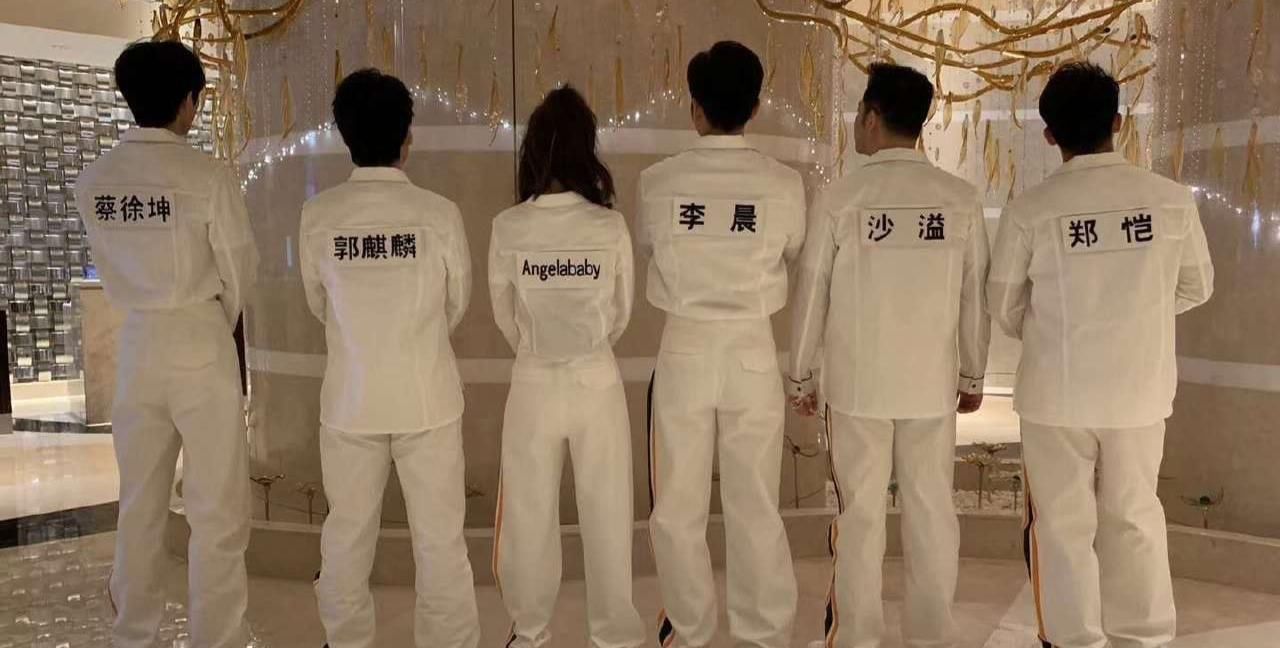 蔡徐坤|您的“蔡小葵”已上线,暖心为baby提裙子第一期的神秘嘉宾曝出