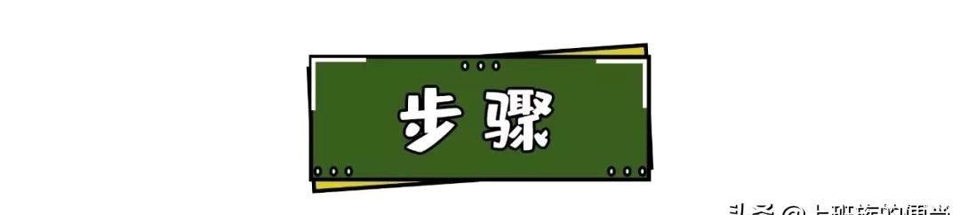 搞定|饺子皮又有新花样,只需5分钟,搞定早晚餐