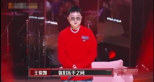  观众|王俊凯点评过于专业让观众很疑惑，但听完小凯解释后，瞬间明白了