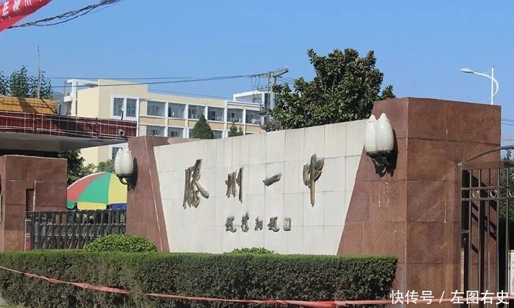 滕州一中入选--2020年全国高中院校100强