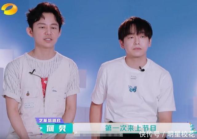 最新|最新一期快本:网友吐槽彭昱畅仪态问题,男明星就不该以身作则?