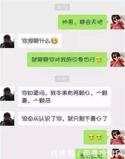 优秀|男子娶到2.4米高的老婆,婚后被评为优秀老公,理由让人哭笑不得