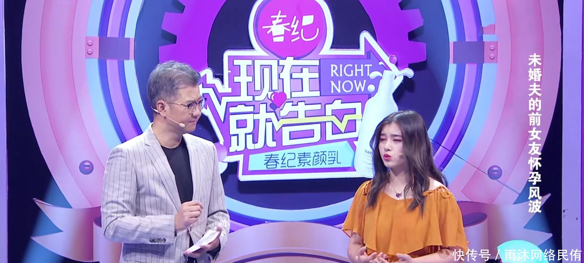 怀孕|女孩与发小订婚,前女友假怀孕骗走发小,发小出场后女孩瘫坐在地