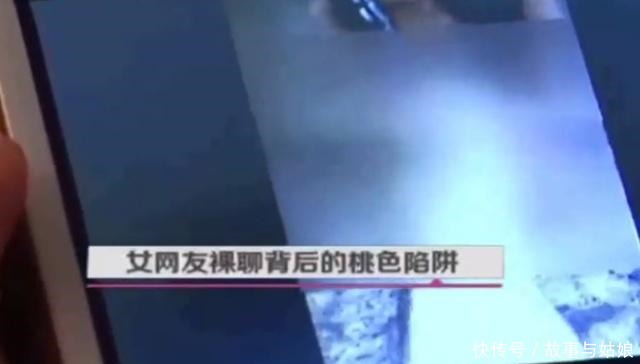 打开|男子和女网友聊天对方发来二维码，一打开发现自己竟是视频主角！