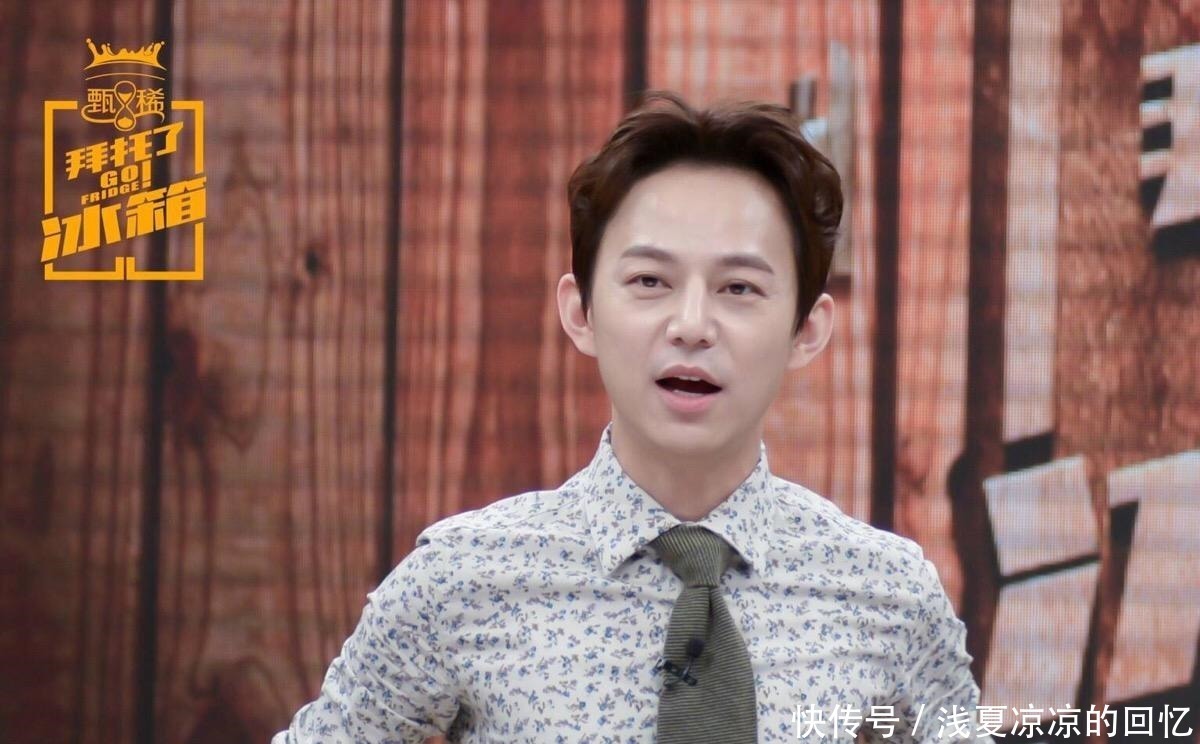  快乐|上《快本》得罪整个快乐家族，何炅都不想帮忙圆场，如今已凉凉