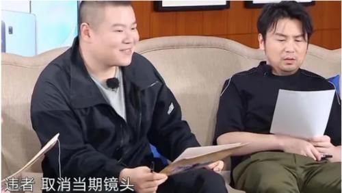 全程|无视《极限挑战》合同,全程睡觉零互动,节目组秀气操作让她瞬间掉粉