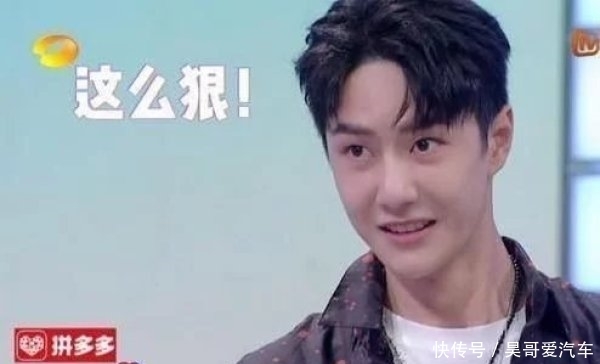 王一博|上《快本》的赵丽颖,与陈伟霆在一起开心!与王一博在一起自信!