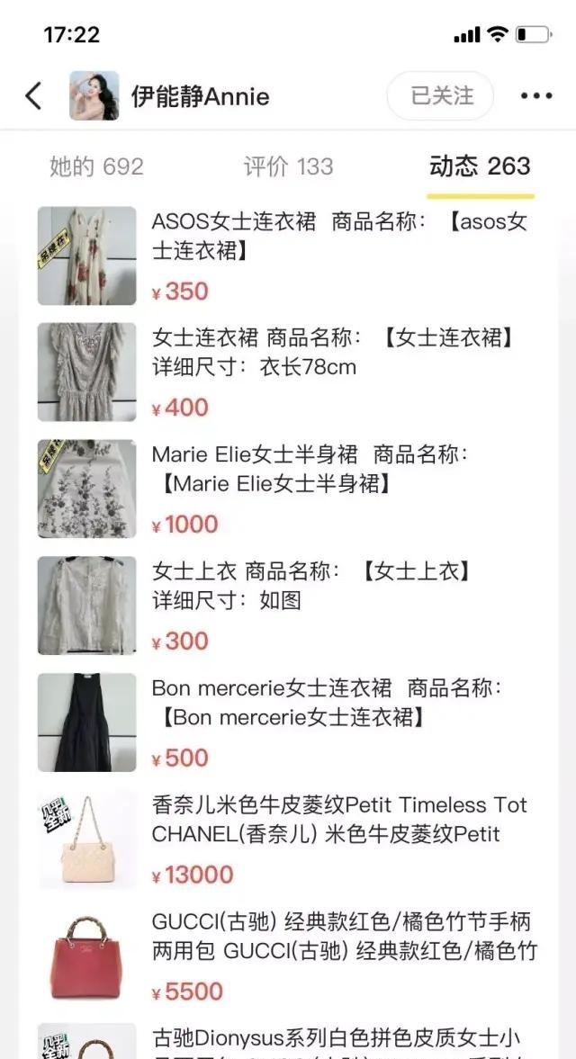  姐姐|《乘风破浪》里这些姐姐败好感，被嘲事多玩不起，看完让人黑转粉