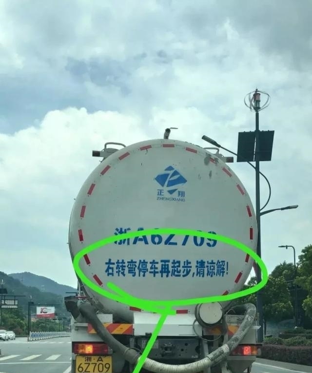 原因|大货车右转时,为什么要先停车再起步,新手司机要明白原因