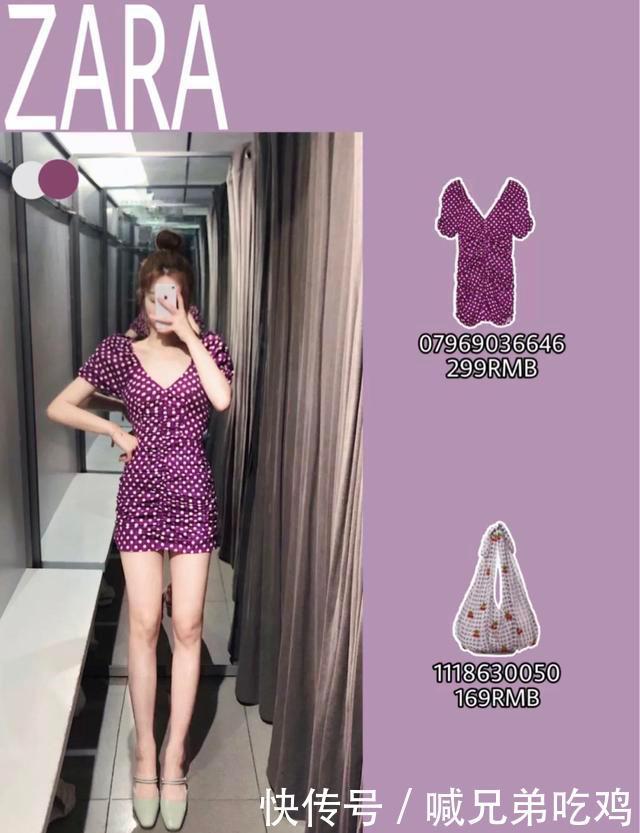  选出|Zara新品又开挂！最时髦的都帮你选出来了，闭眼入都不会错