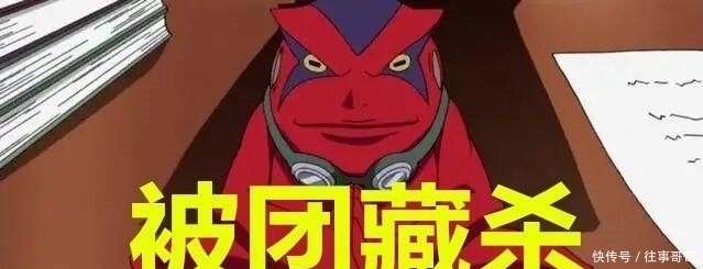 太惨|最惨的几只通灵兽,忍龟被当脚踏板,通信蛤蟆被杀,它:有我惨吗