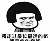 京东|某“知名APP”竟是假的!“京东白条APP”已使多人受骗!