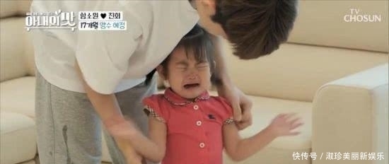 暴脾气|咸素媛冲着陈华大吼,女儿遗传她的暴脾气,陈华很委屈