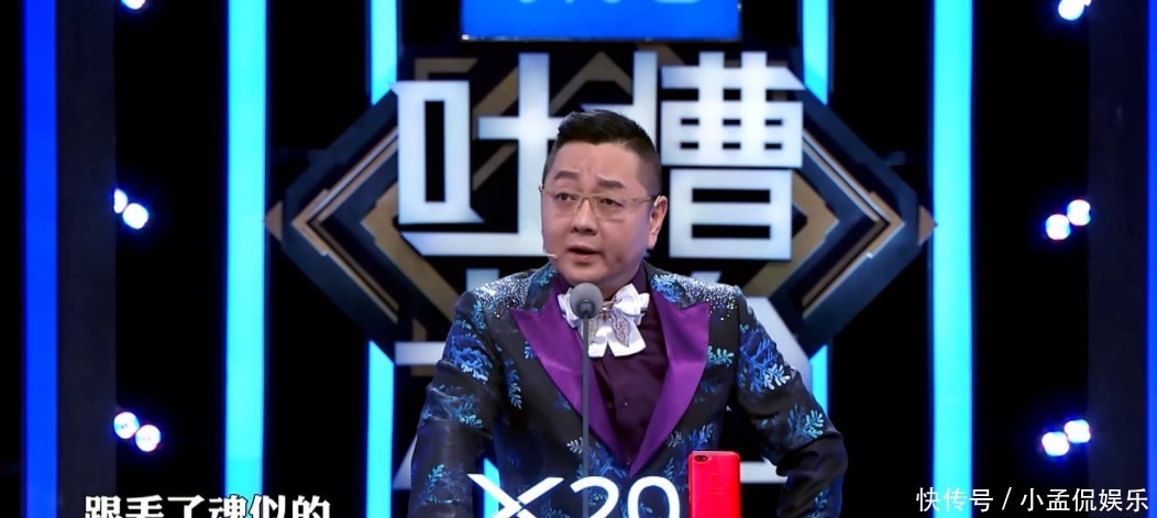 张绍刚|“最二主持人”张绍刚,怎么到《吐槽大会》突然就红了