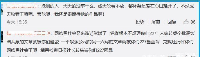  导演郭靖宇|只因导演的一个举动，肖战又回到话题中心，支持与反对者互不相让