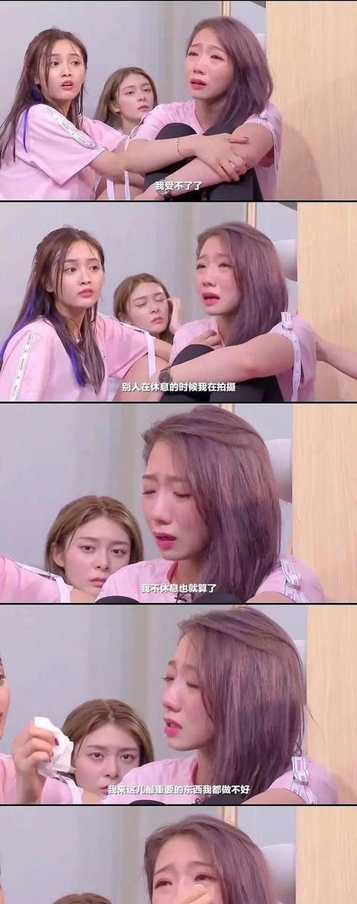 舞台魅力|希林娜依·高通告太满,彩排失误崩溃大哭,这是要走孟美岐的路线?