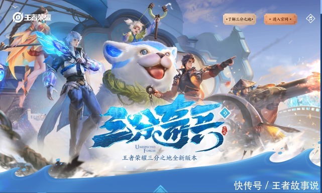 玩家|王者S20上线仅两天，BUG就已多的数不过来？玩家袒露心声：能接受