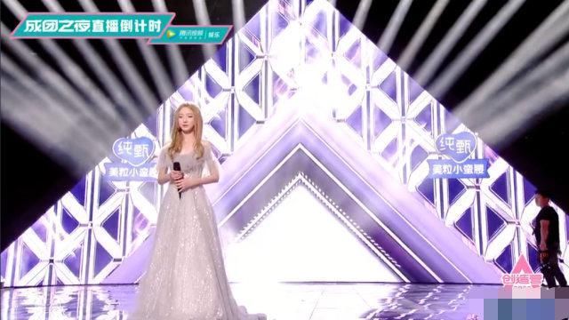 好坏|创3决赛彩排选手重返舞台跳主题曲,希林陈卓璇两人关系好坏一目了然