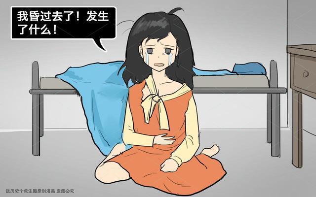 色鬼|19岁采花贼作案3年,侵害女子19人,姐姐匿名举报后随之自尽