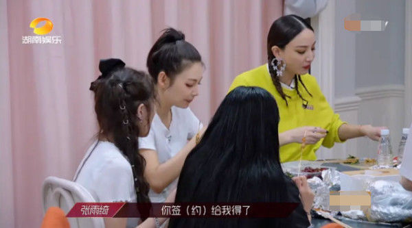  气氛|《浪姐》万茜被孤立聚会时万茜一来气氛就沉重，一走大家又热聊