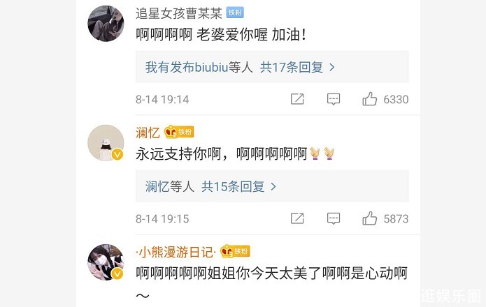 啊啊啊|赵丽颖深情更博晒照,仅简单十八个字,粉丝评论区一片“啊啊啊”