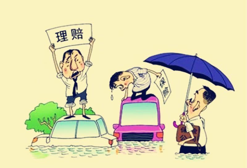 三者|汽车只买了交强险和三者险,无意撞死人保险怎么赔?车主:吃亏了?