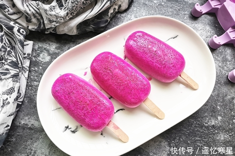 做法|想吃雪糕不用买,自己在家做,无添加更好吃,做法简单看看就会