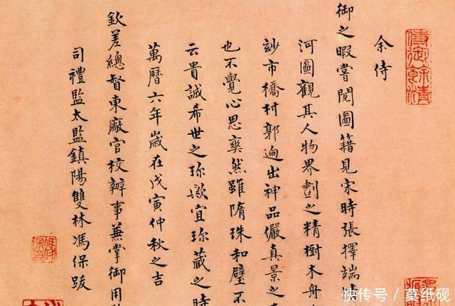 晚年|明朝最严厉的皇太后,动辄让皇帝长跪写检讨,晚年却漠视儿子堕落