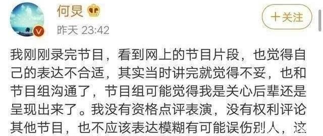 惹怒|《拜冰》即将收官却惹怒何炅,下一季如果停播,导演要负主要责任