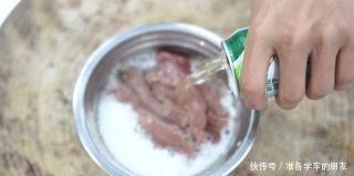 红油|厨师长教你“红油腰花”的家常做法,口感和味道都很赞,收藏了