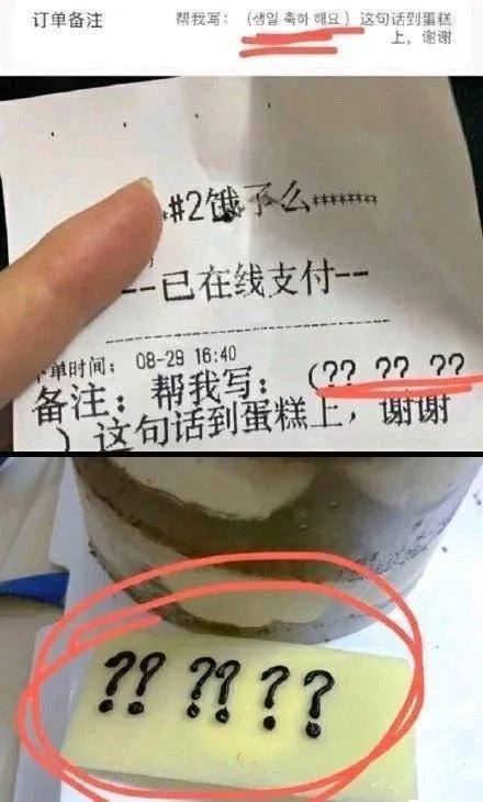 越来越重|现在点外卖的客人,口味真是越来越重了