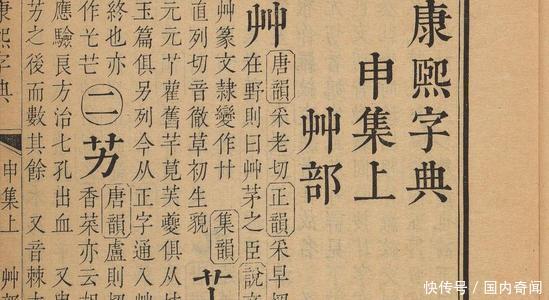 范增|鸿门宴上项羽赏赐给樊哙的生猪腿,实际上可能是熟的?